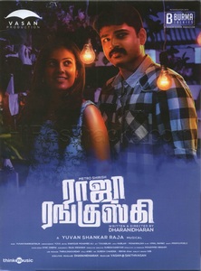 Raja Ranguski (2018) (Yuvan Shankar Raja)
